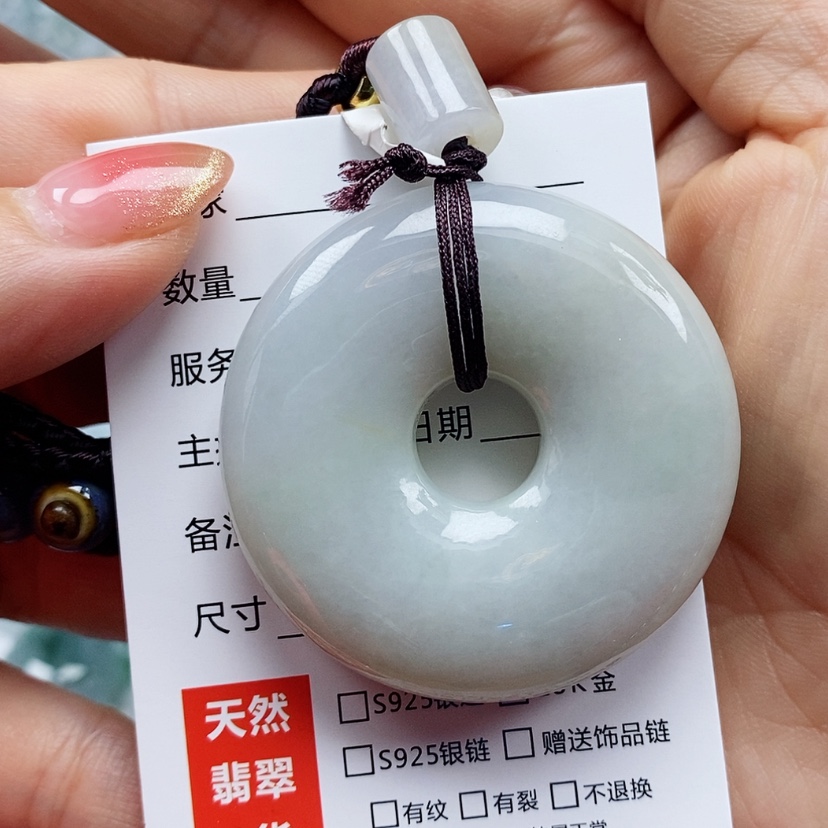 【闪购商品】翡翠颈饰未镶嵌七*天然翡翠A货甜甜圈