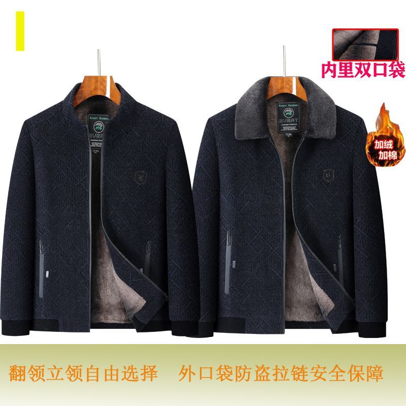 新款秋冬中年雪尼尔棉衣外套加绒加厚爸爸装翻领棉服宽松保暖棉袄