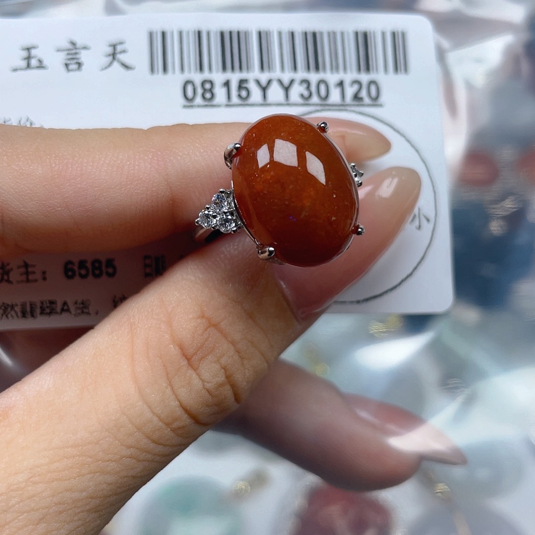 翡翠9K金镶嵌吊坠(不含链)