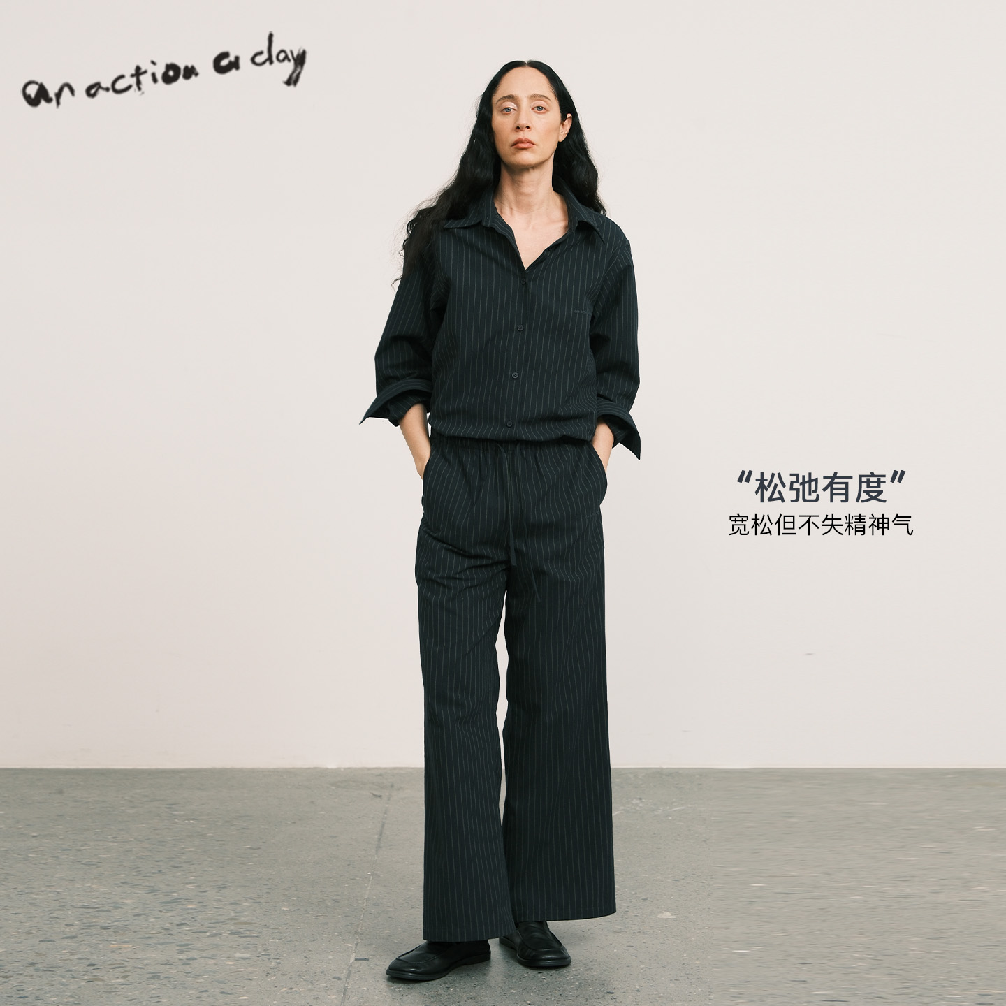 【直播专属】AAAD | Basic Wear 秋冬户外通勤穿搭条纹衬衫裤子套装