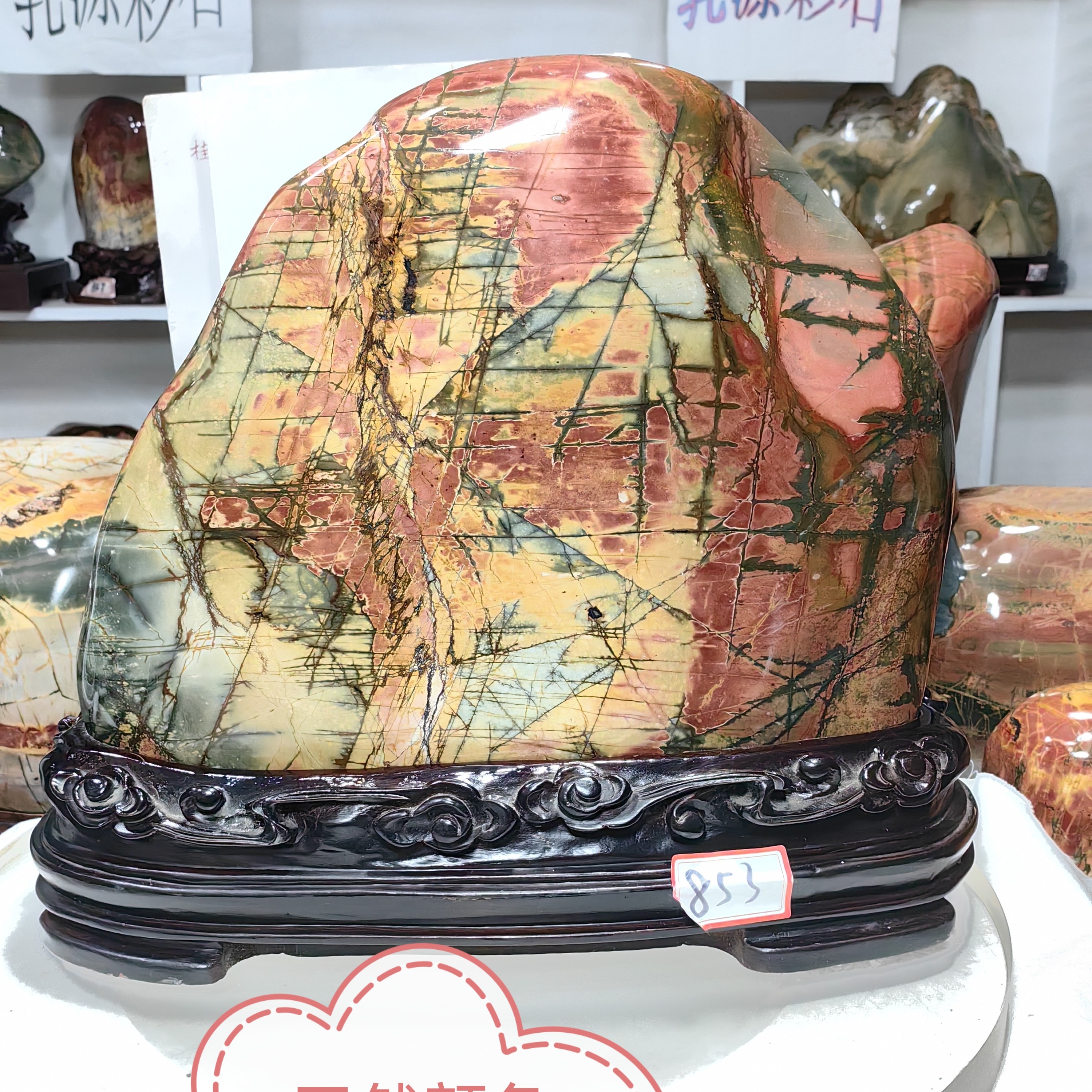 粤北乳源彩石创意手工工艺品客厅书房玄关装饰摆件大摆件