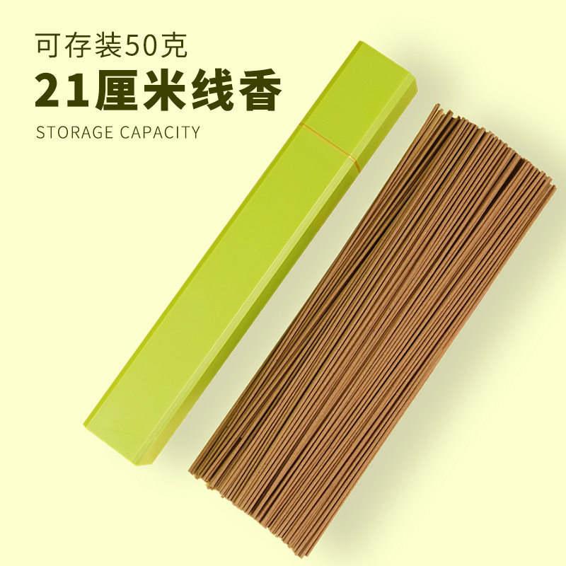 李杜 海南黄奇楠沉香线香50克 天然香香薰香料家用持久清新