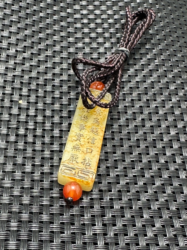 和田玉勒子诗文吊坠