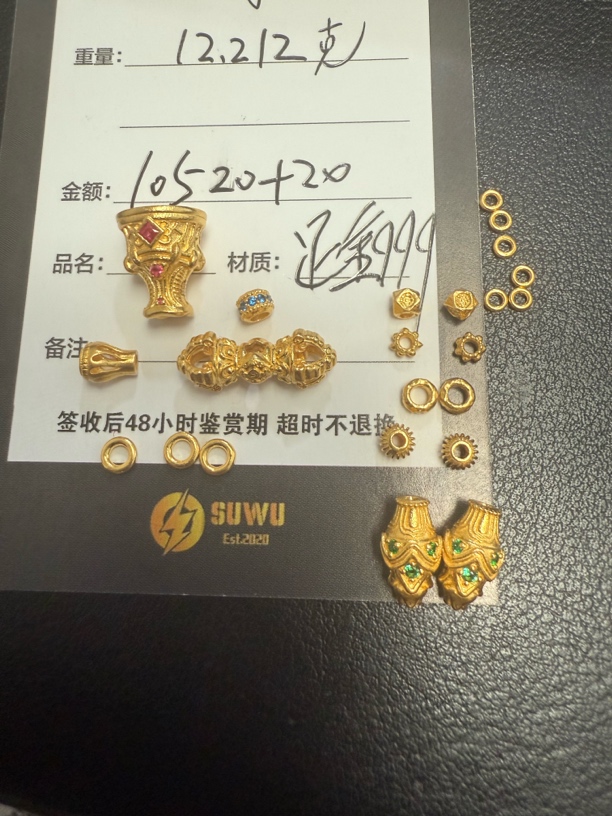 足金999黄金文玩配饰