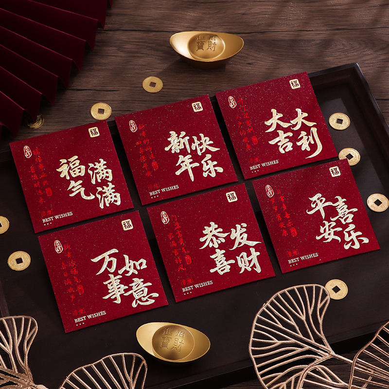 2026马年新款红包袋复古创意烫金磨砂高档红包轻奢高级感