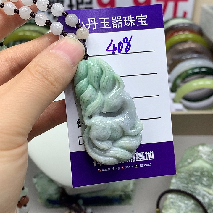 Q****翡翠未镶嵌吊坠(不含链)