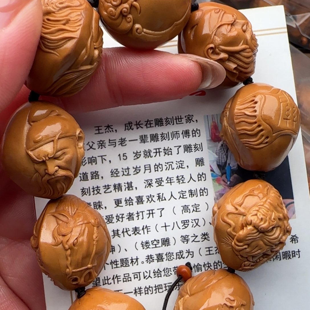 橄榄核手串橄榄核