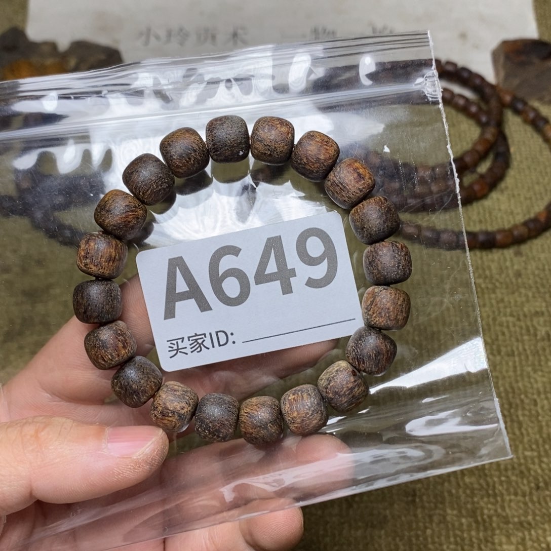 贡木手串/手链649印贡10/11-20