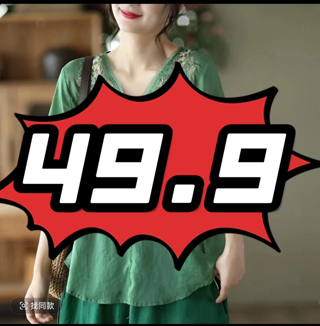 400-499苎麻亚麻连衣裙衬衫扣号抢号拍{直播链接}1