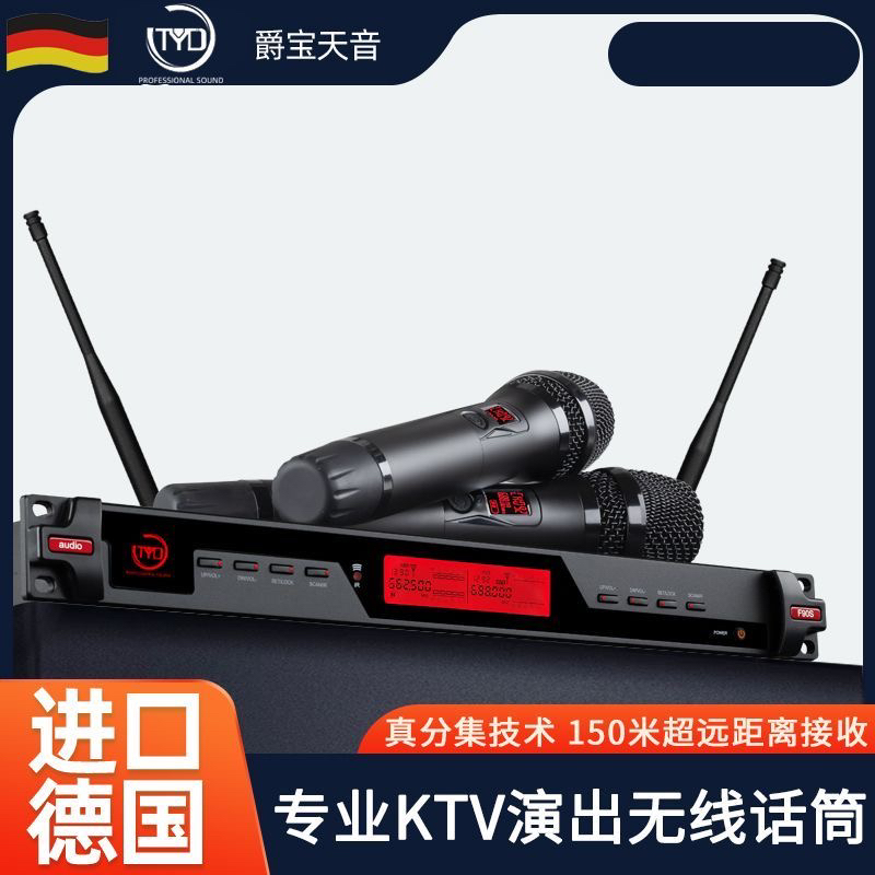 JBLTYD 无线话筒一拖二麦克风U段调频KTV舞台演出手持卡拉OK家用