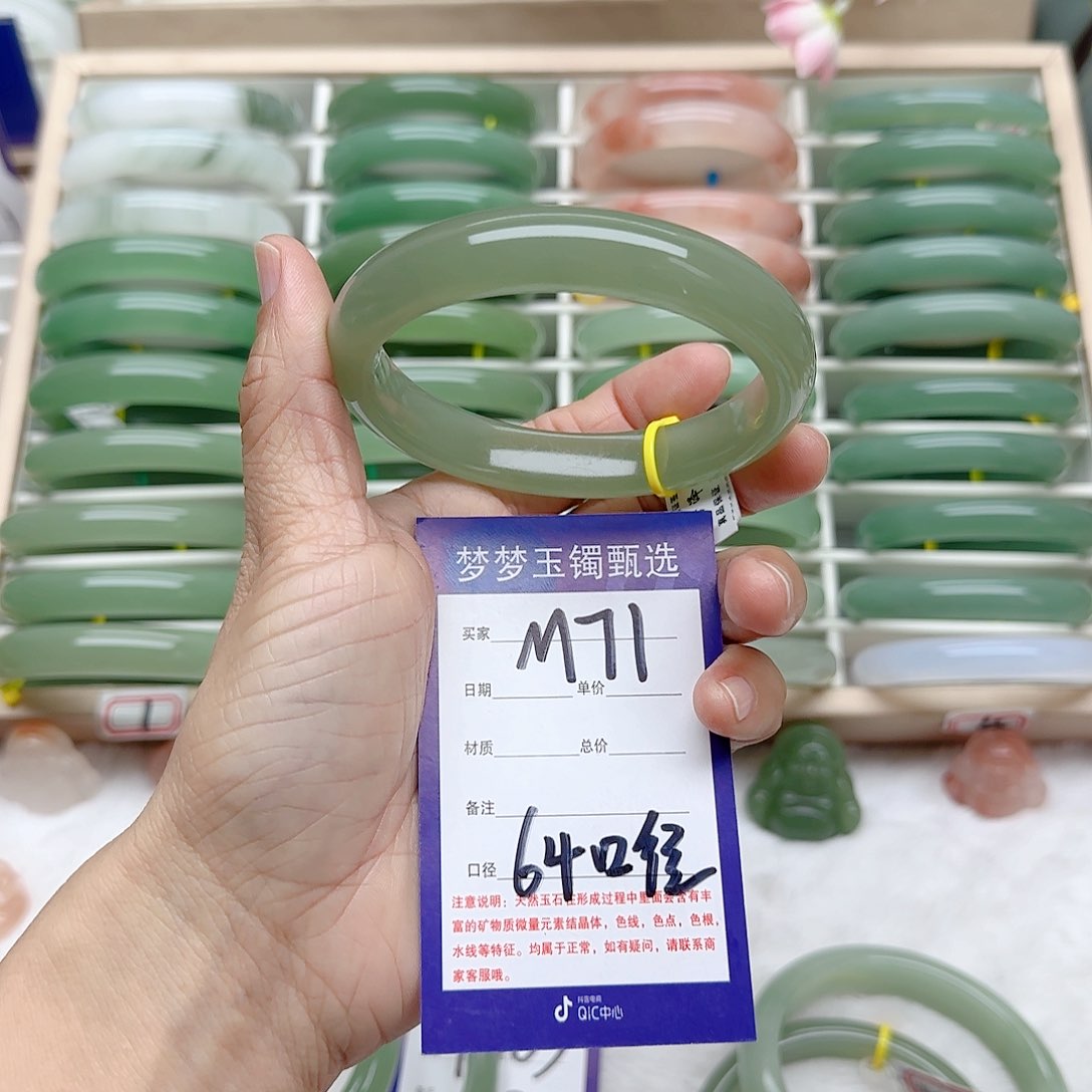 石英质玉手镯未镶嵌牵*?