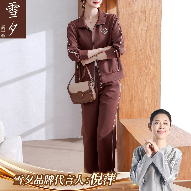 妈妈装春秋时尚休闲运动套装2025新款中老年女装初秋穿搭卫衣外套