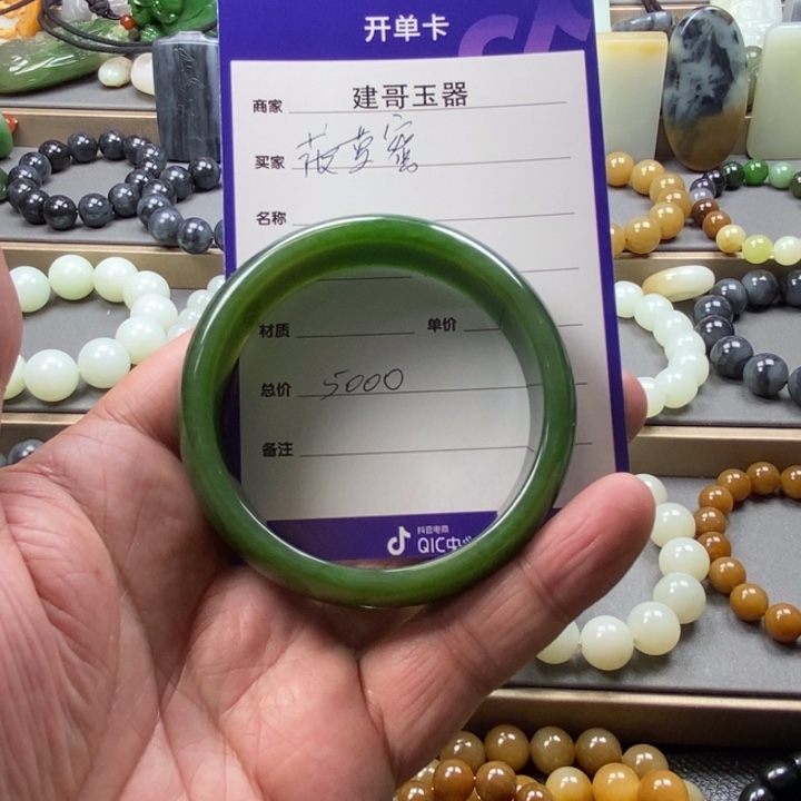 和田玉挂件未镶嵌菠**✨