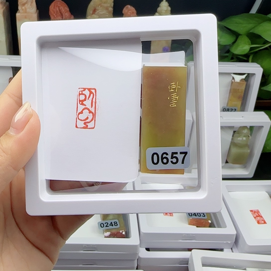 寿山石印石卧云1×2