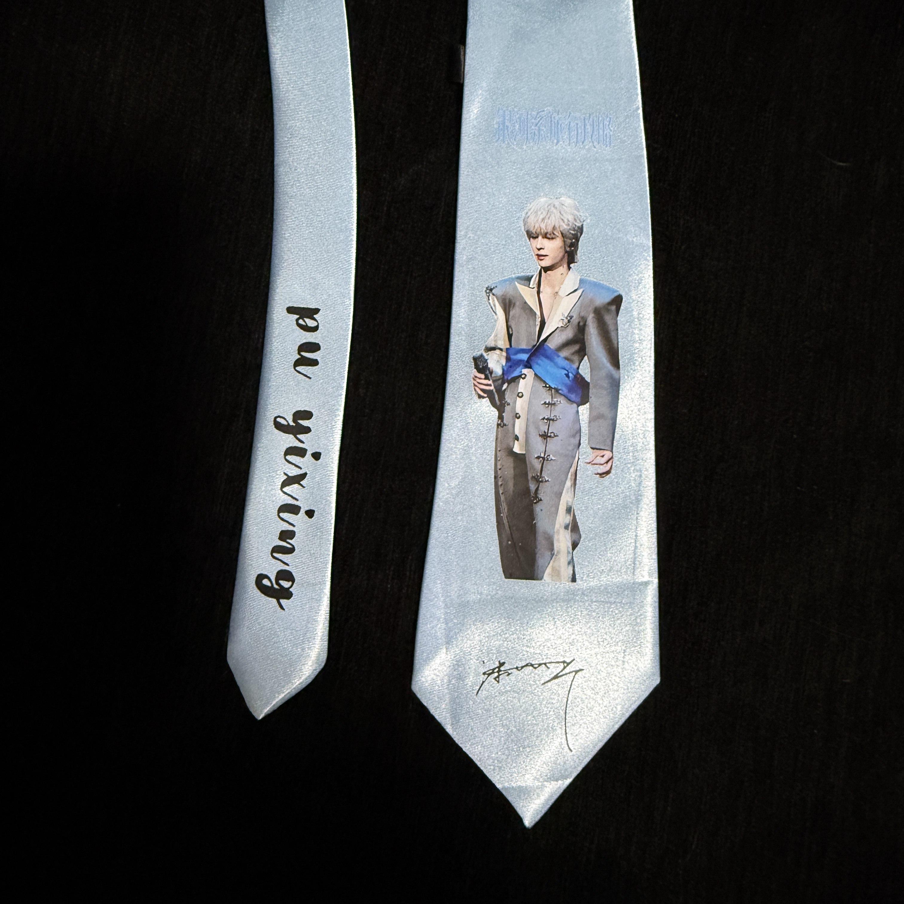 蒲熠星明星应援领带 可当包包挂件腰带（定制类不退换）