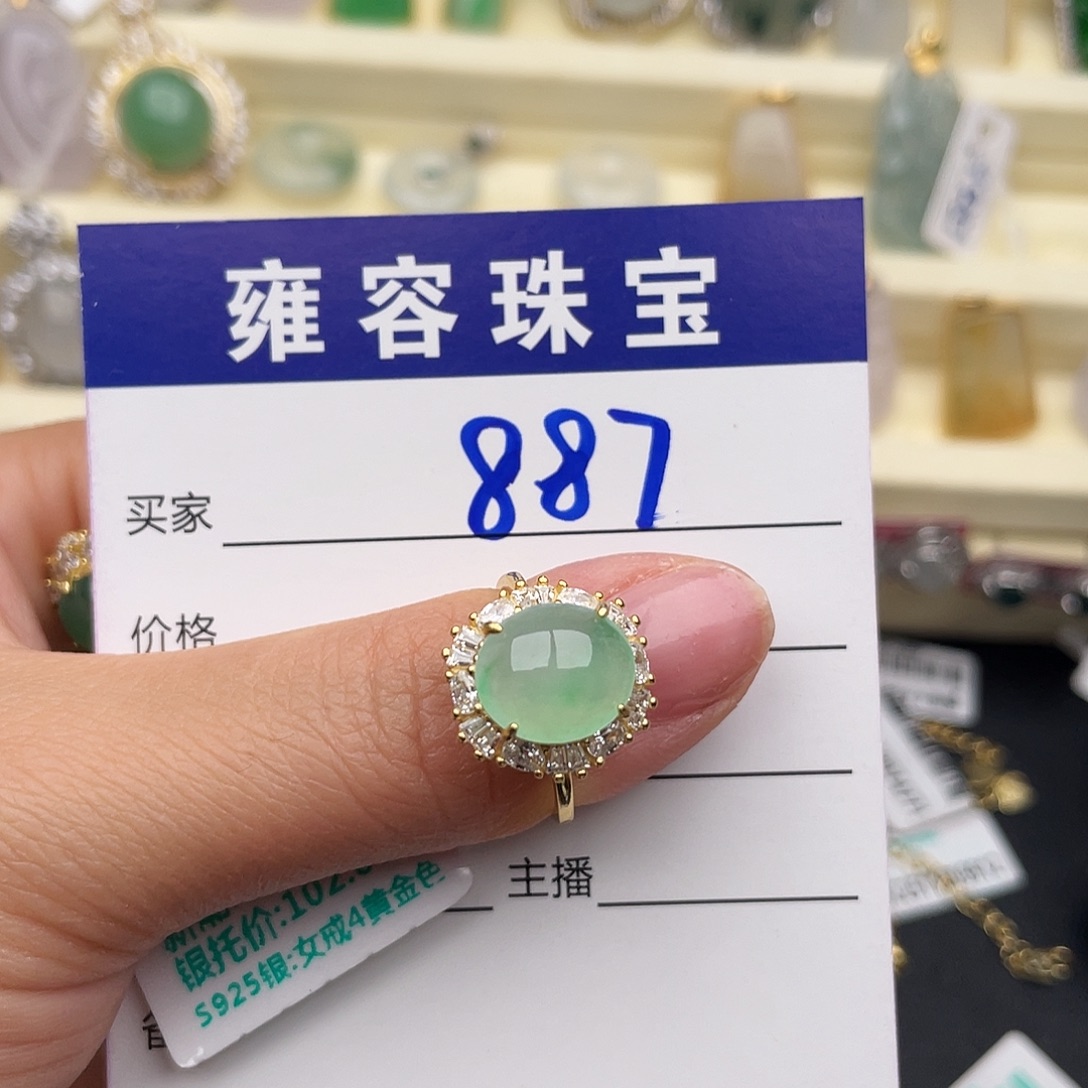 周***️翡翠银S925镶嵌戒指