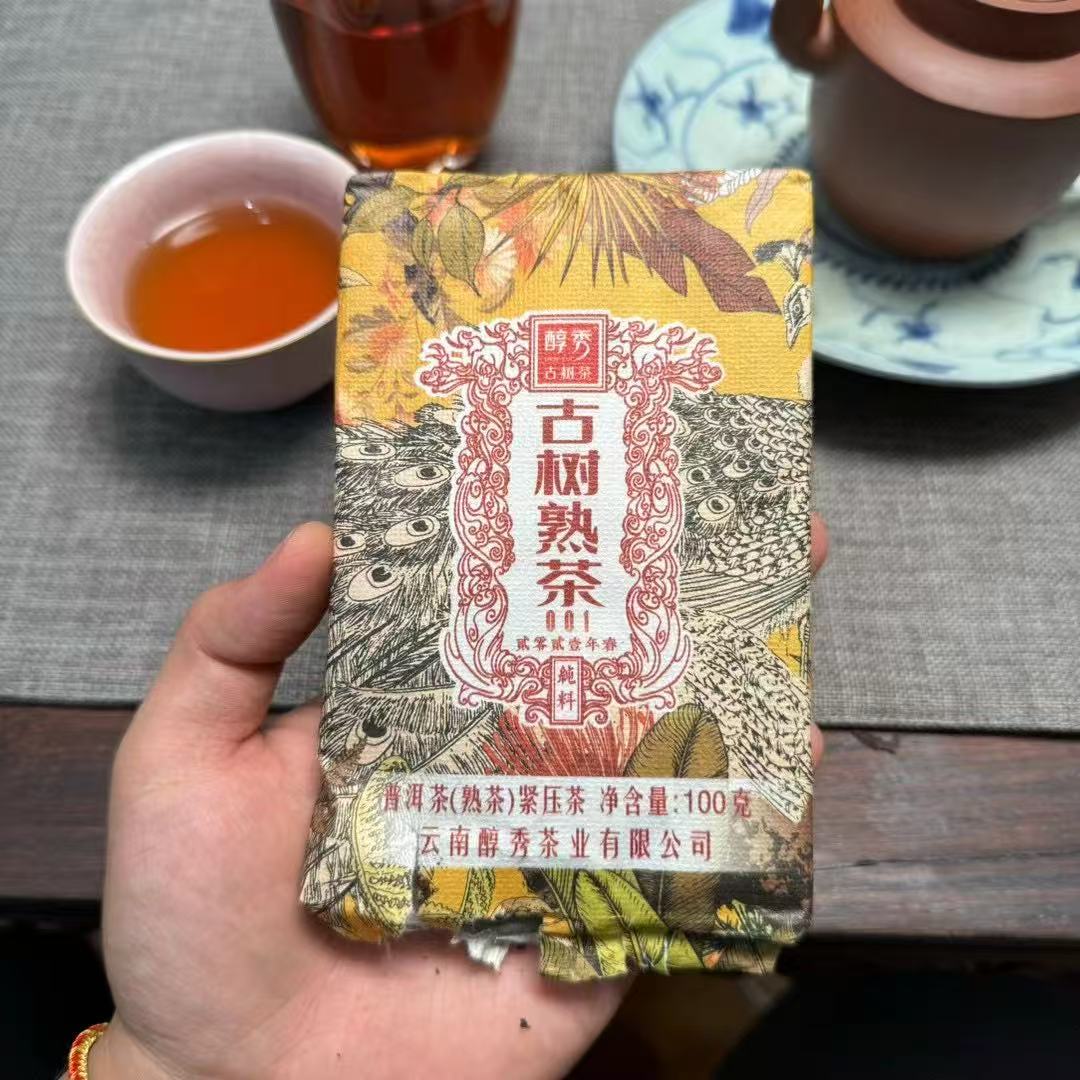 古树熟茶 2011年 100g 