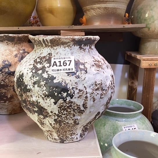 瓶高25厘米口15 景德镇陶瓷