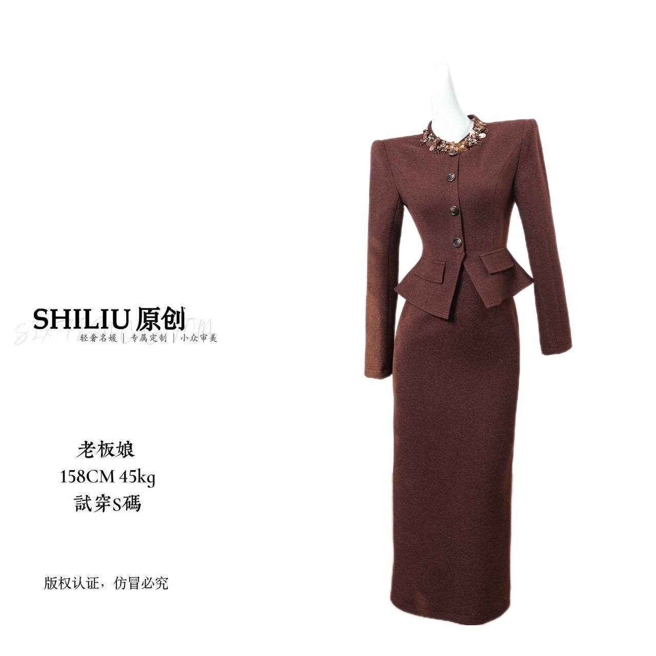 【十六定制】法式气质名媛千金感红色假两件设计感连衣裙45556