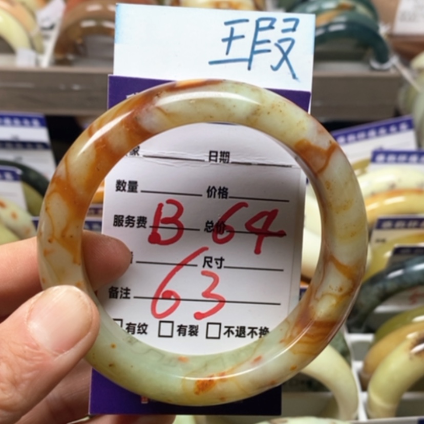 【闪购商品】蛇纹石玉未镶嵌手镯