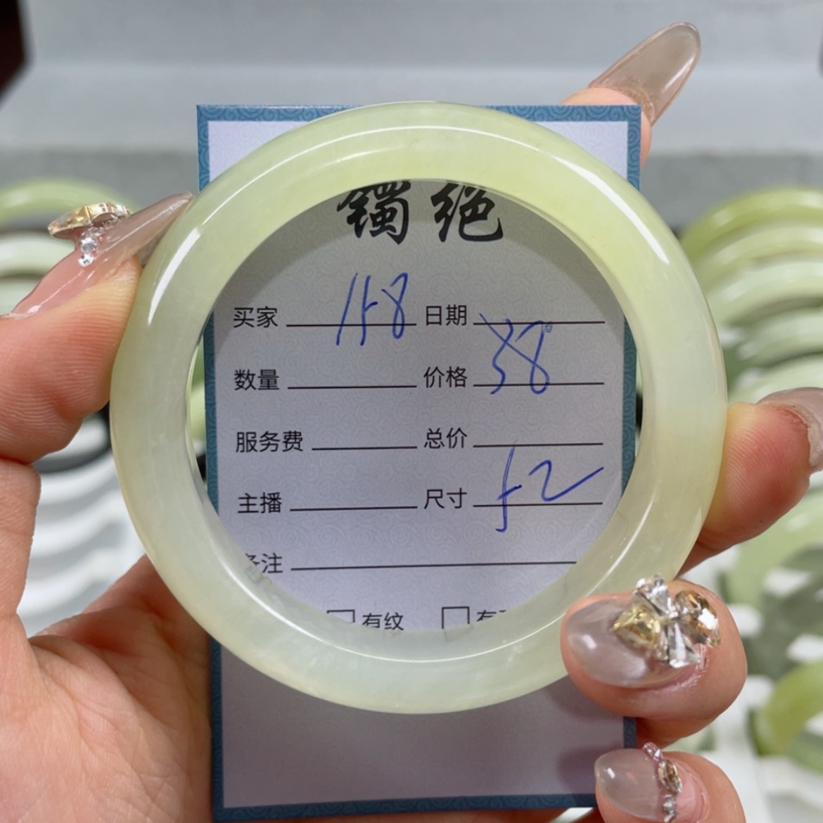 【闪购商品】蛇纹石玉手镯未镶嵌