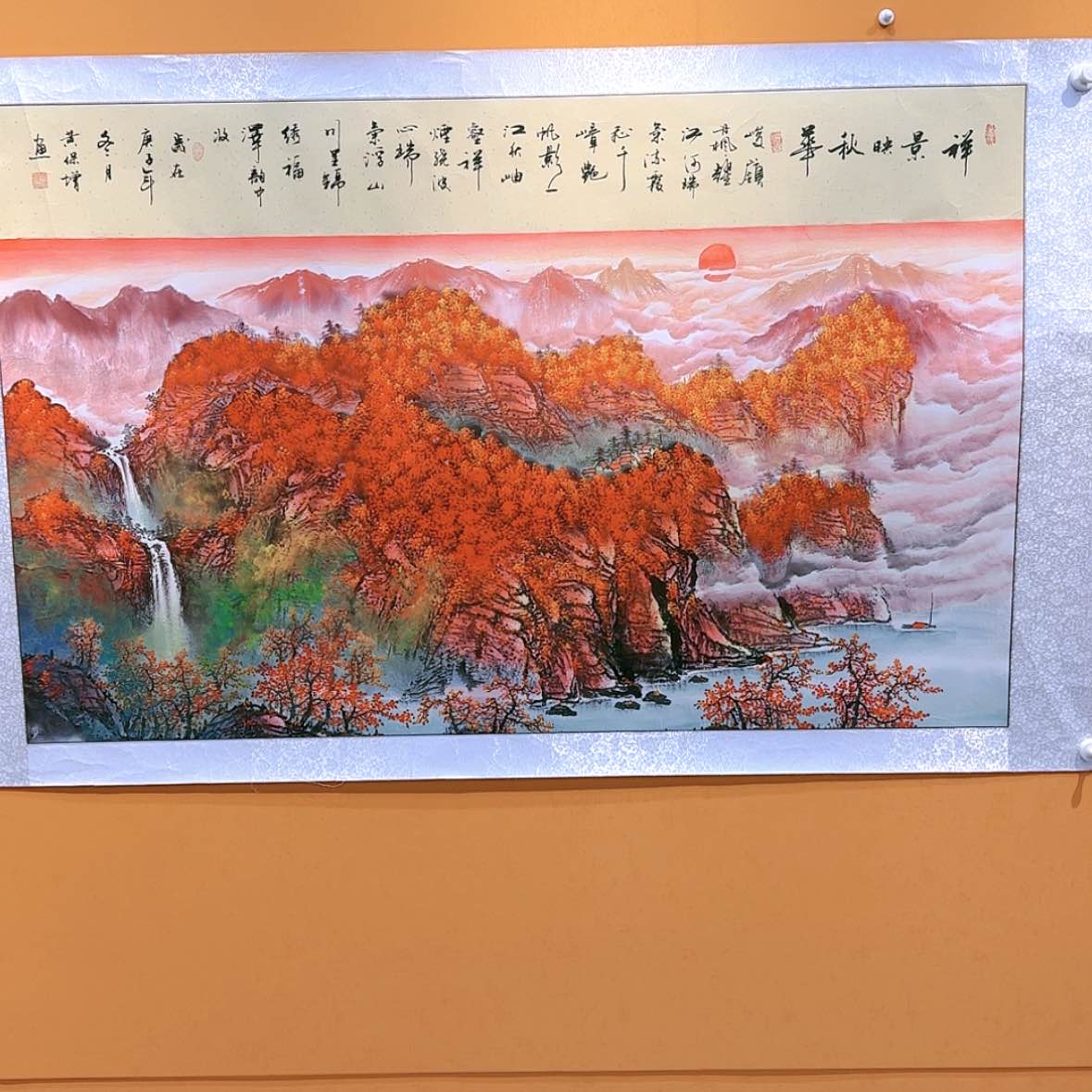 【闪购商品】国画书法作品欣赏，书法作品欣赏，