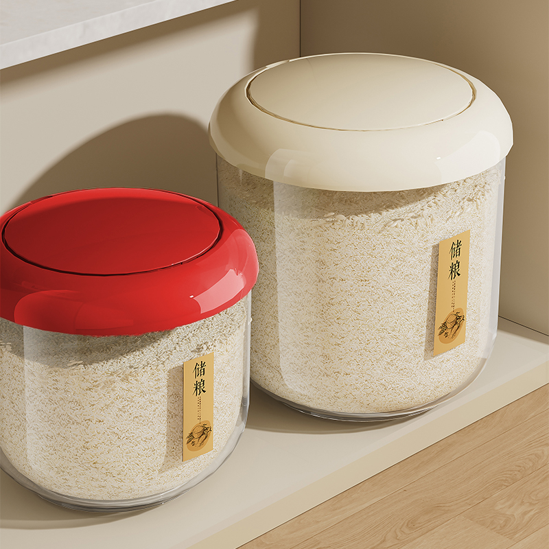 橱明星圆形大容量米桶厨房防潮储粮透明杂粮粗粮储米箱家用加厚