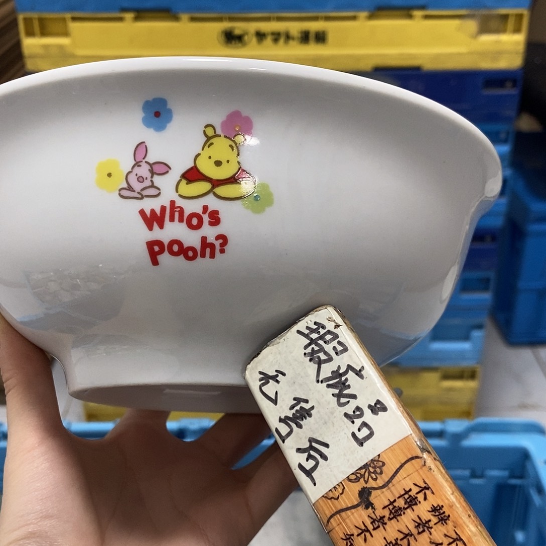财***头瓷片陶瓷退货拉黑