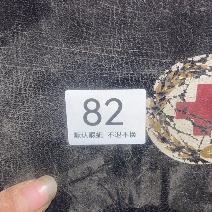 用***6手工艺品琉璃8888888