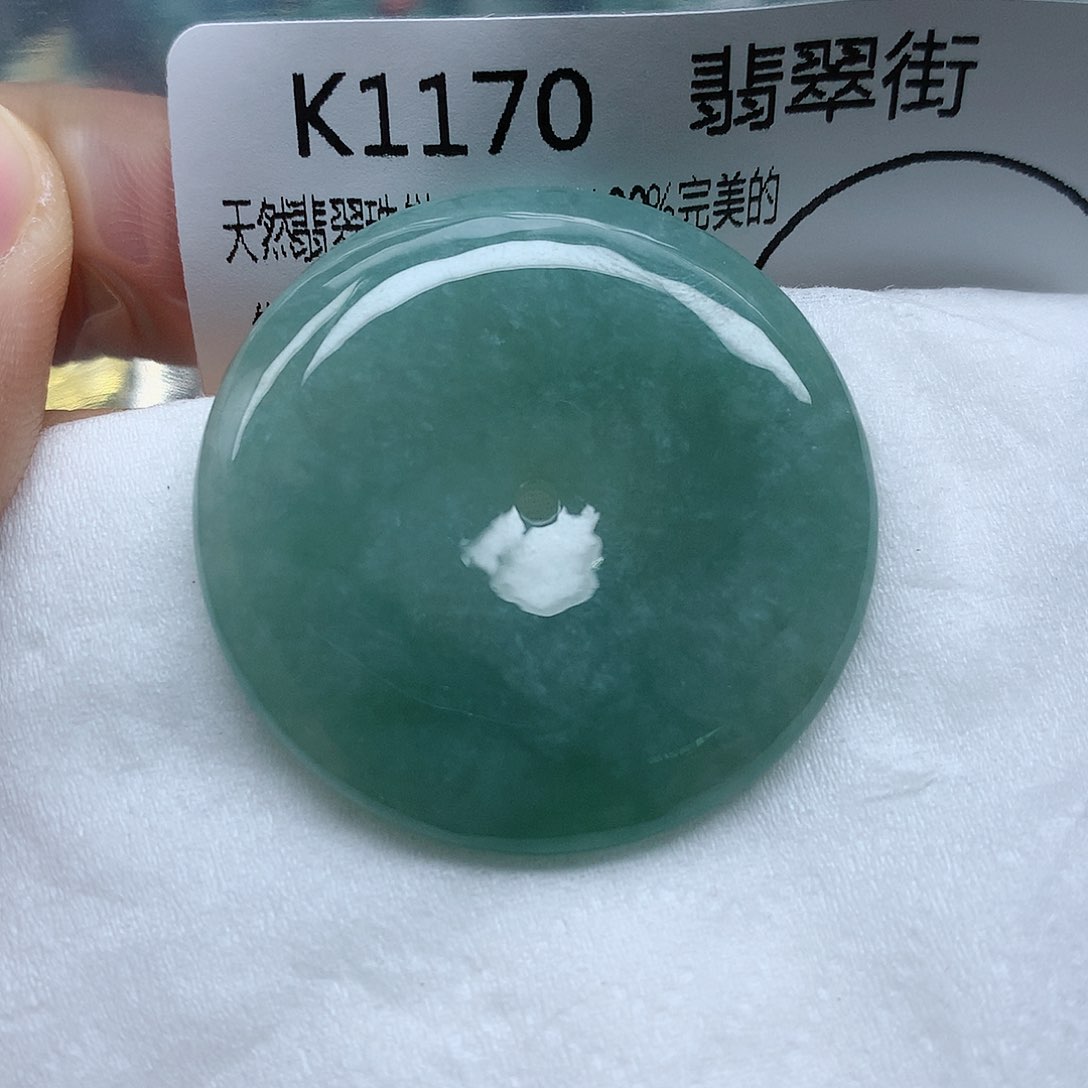 翡翠颈饰未镶嵌吊坠