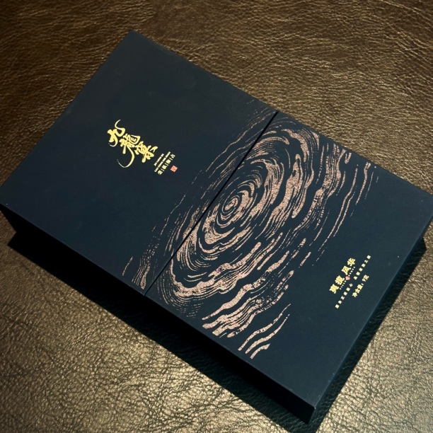 夷览风华【九龙窠·纯料·老枞梅占】单泡品鉴礼盒装
