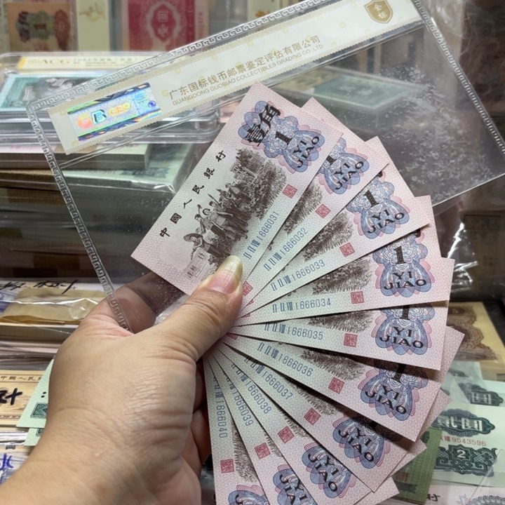 下乡蓝三平标十，无47，中间豹子666———-