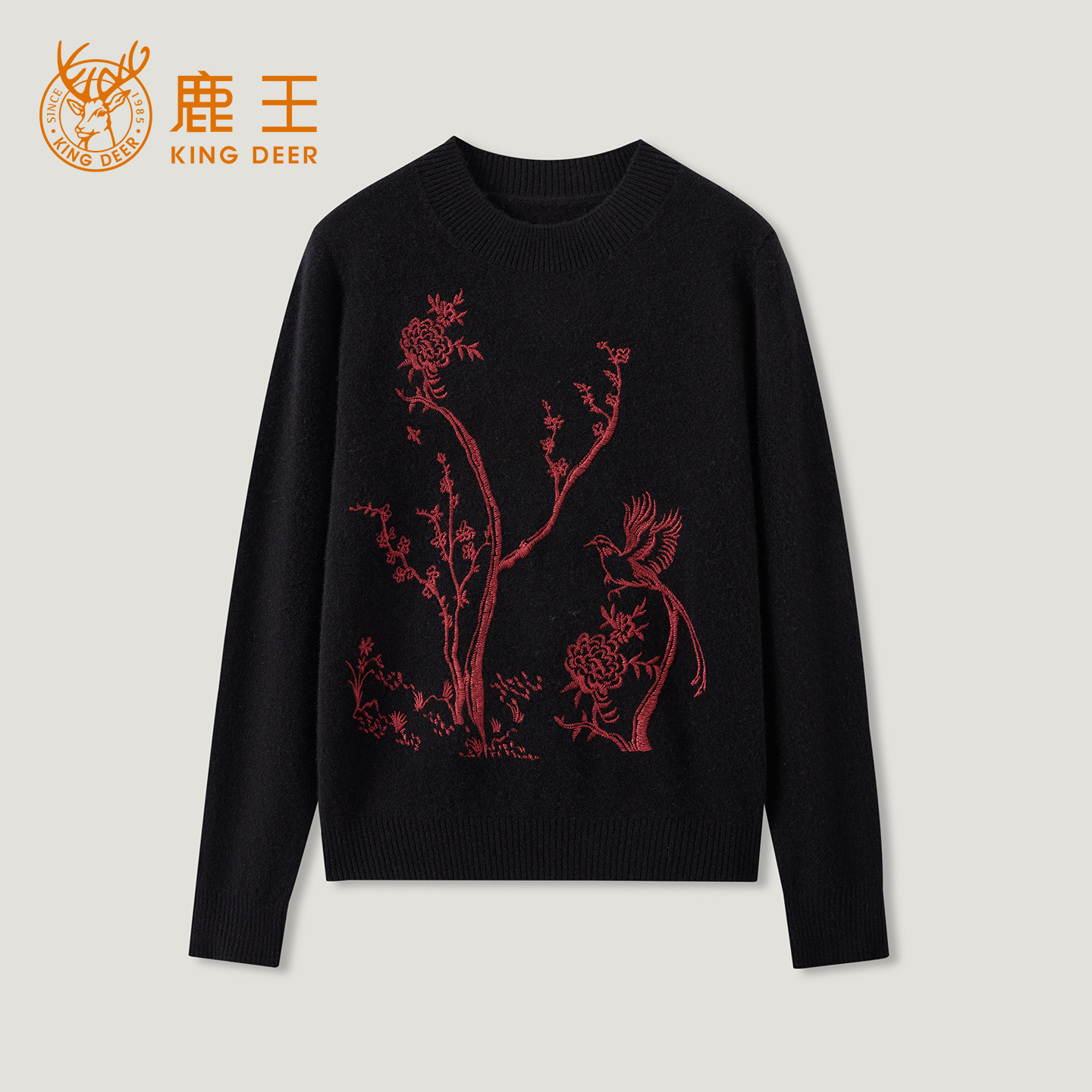 King Deer/鹿王秋冬新款针织女式百搭长袖圆领羊绒衫L805736