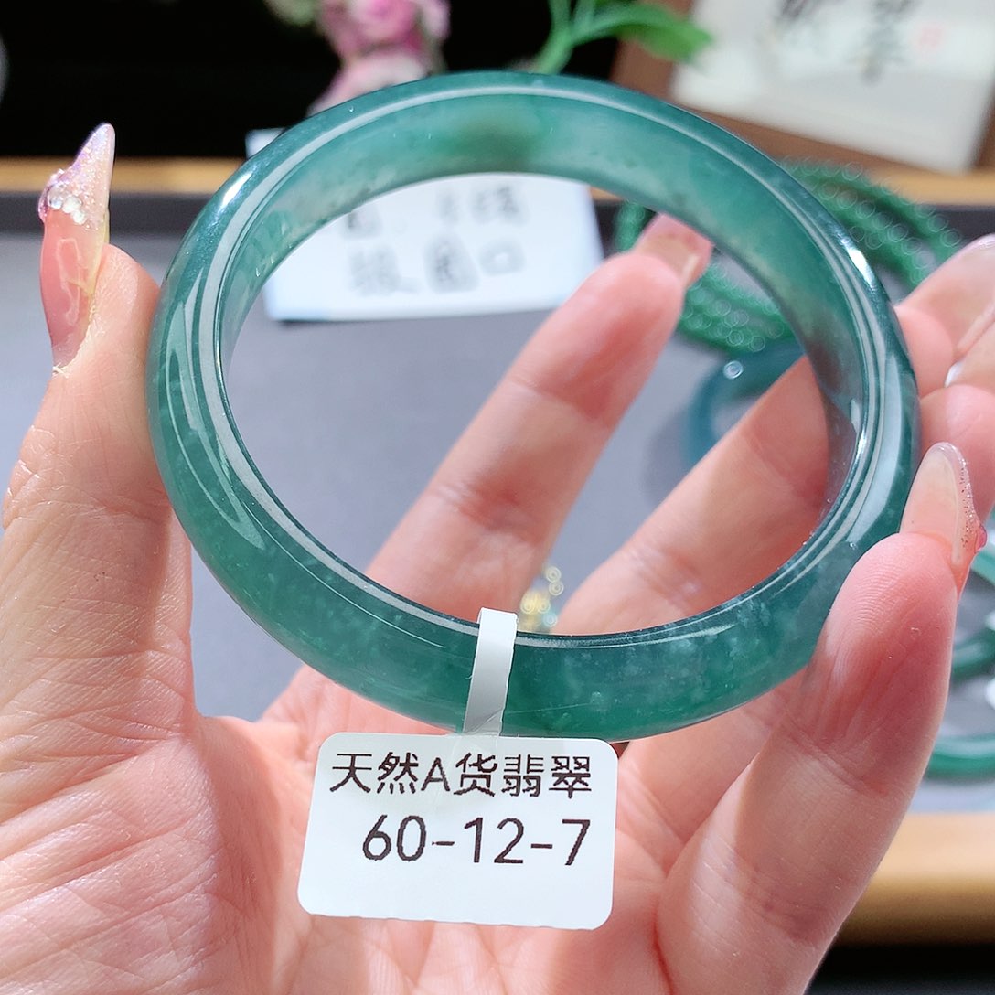 翡翠手镯（圆镯）未镶嵌