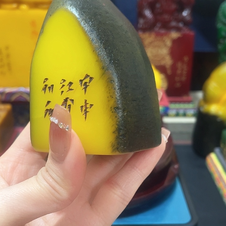 寿山石印石篆刻印章引首章闲章姓名章生日礼物