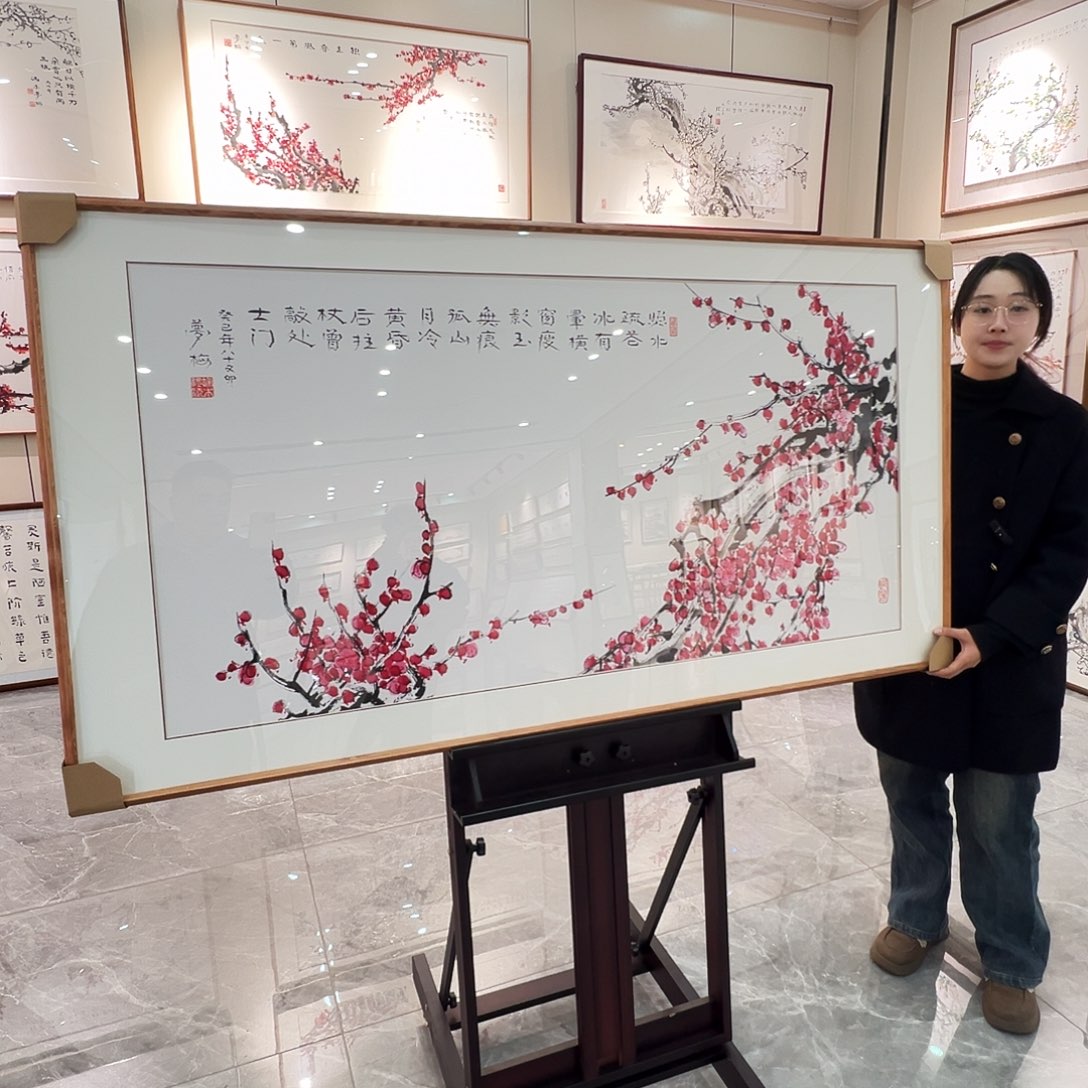 书法书画院书画作品