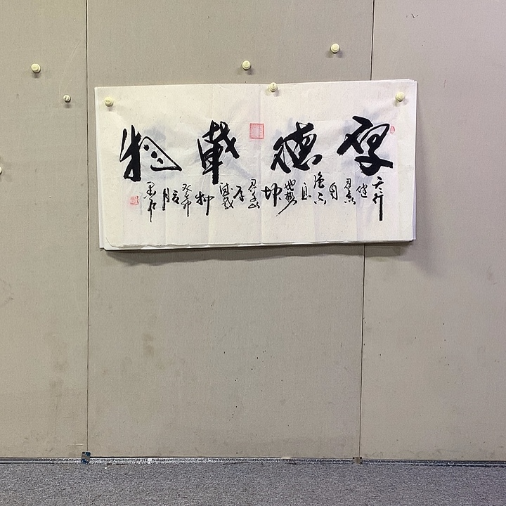 书法张辉，墨石书法作品