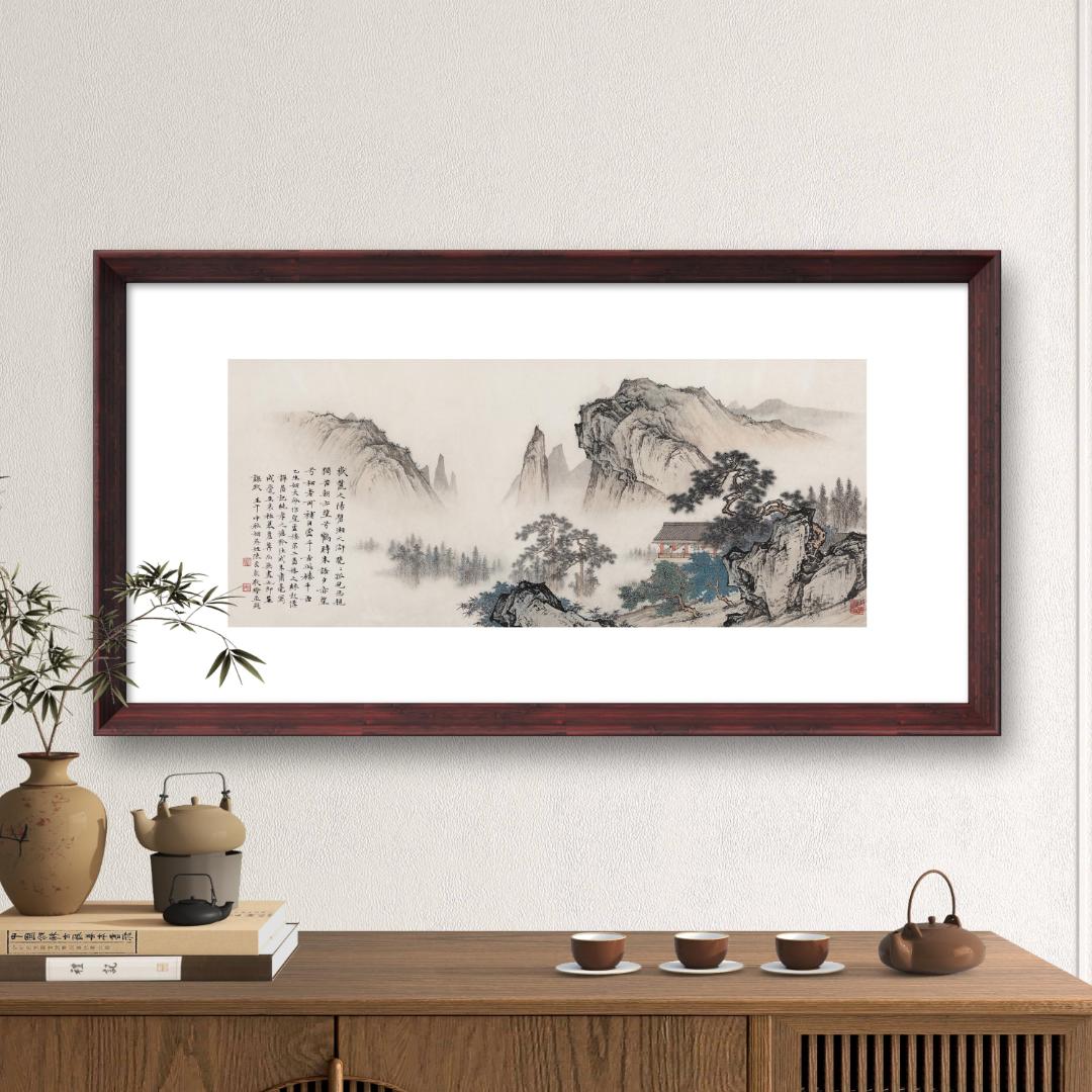 陈少梅《望云楼》70*35横板复刻版画茶室书房客厅玄关国风装饰画