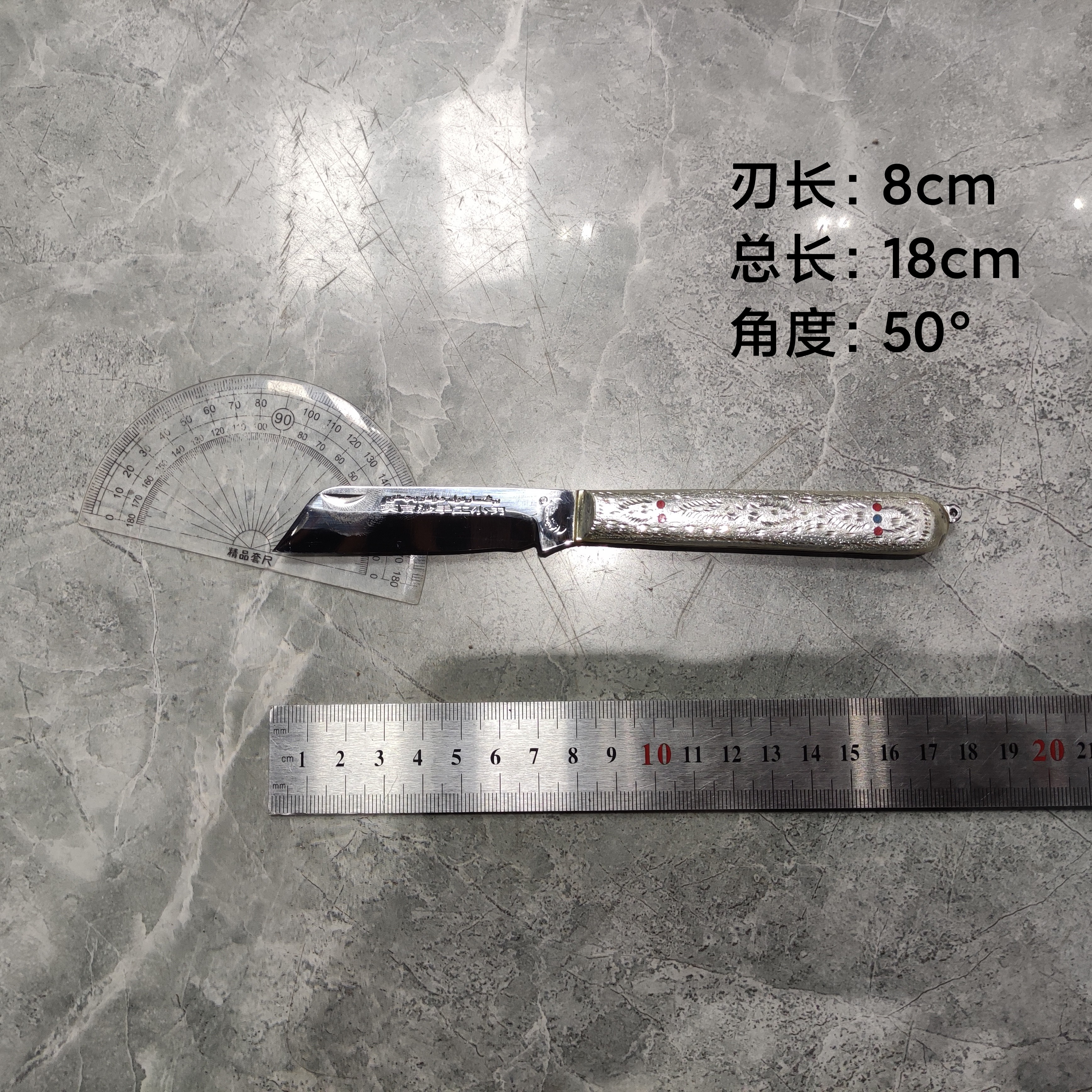 包银 不锈钢 大款折叠(微瑕)