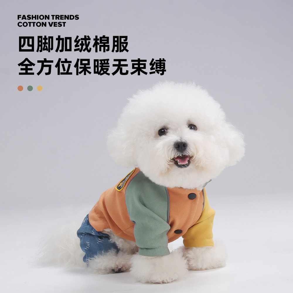 秋冬加厚小型犬幼犬四脚衣内里法兰绒泰迪比熊雪纳瑞保暖宠物衣服