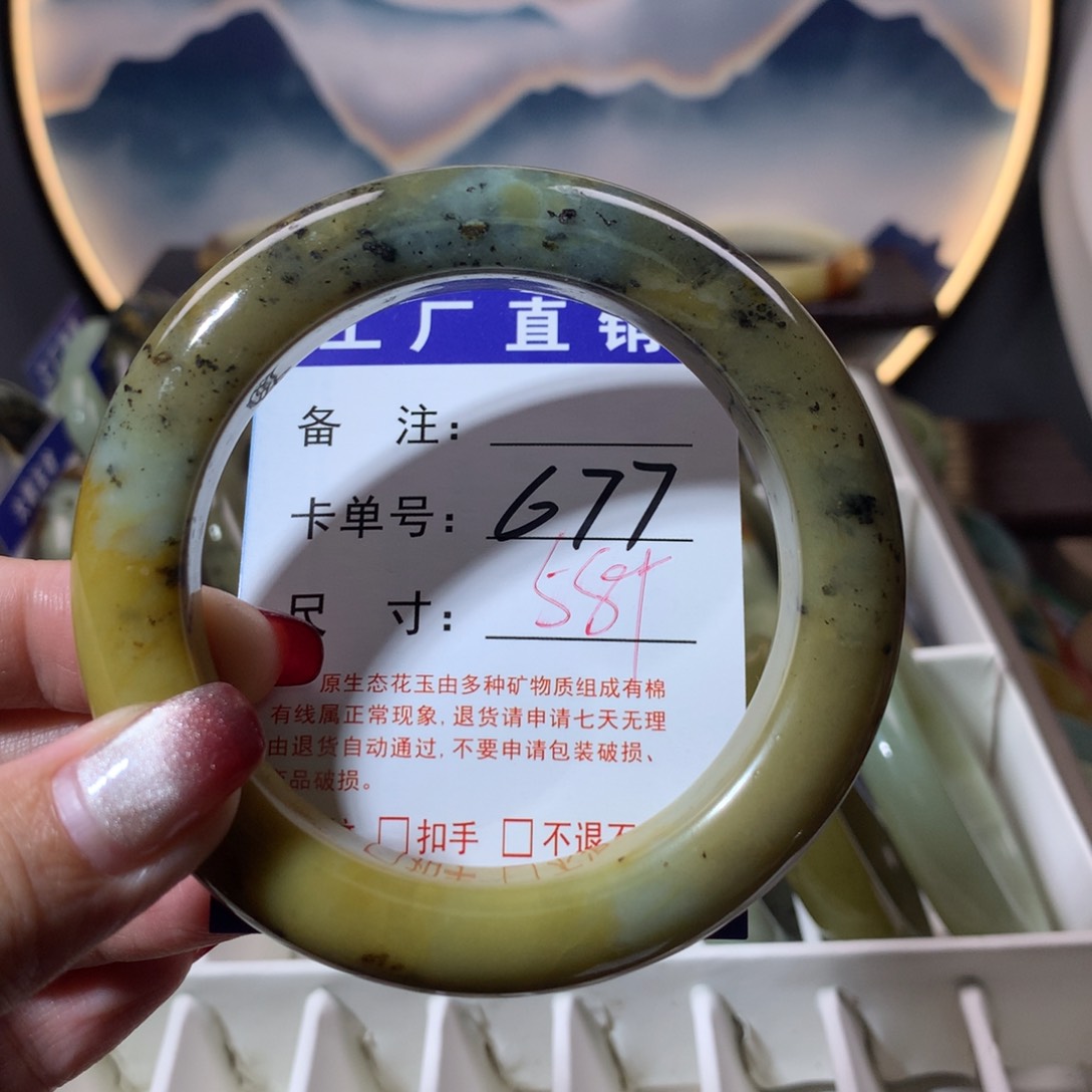 【闪购商品】蛇纹石玉手镯未镶嵌