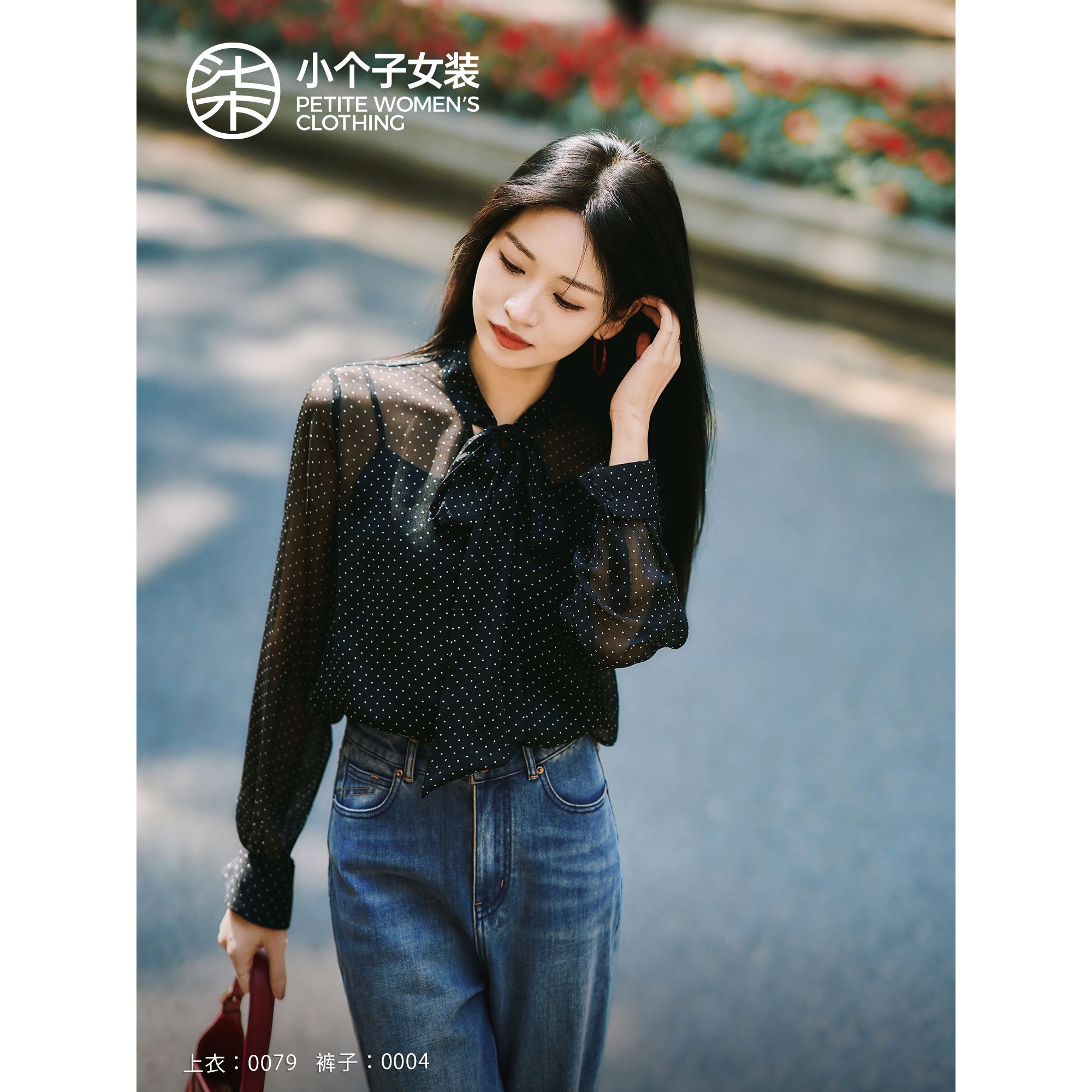 【柒量一裁】0079小个子黑色小波点衬衫配吊带轻盈减龄衬衣显瘦上衣