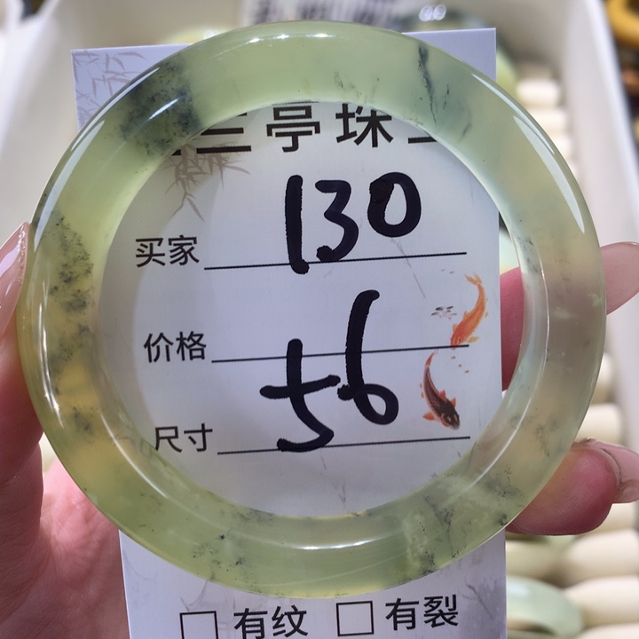 未镶嵌蛇纹石玉手镯清**心
