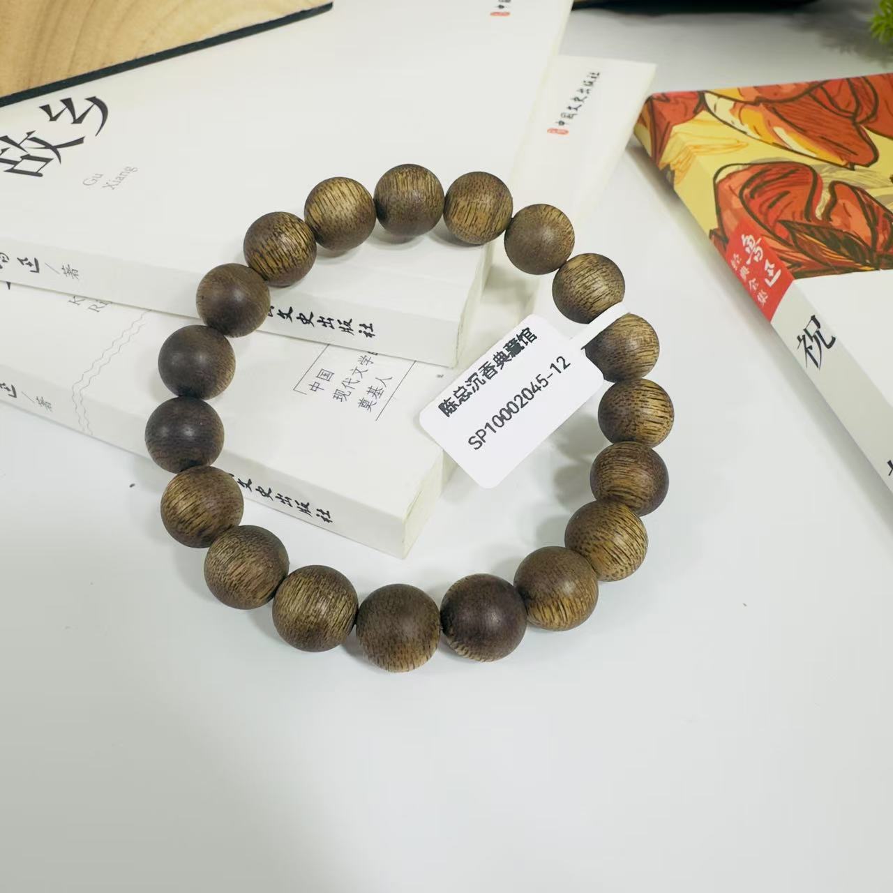 海南沉香九分沉1.0单圈 多样性发其一