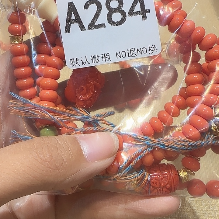 艺****无非金属时尚手链