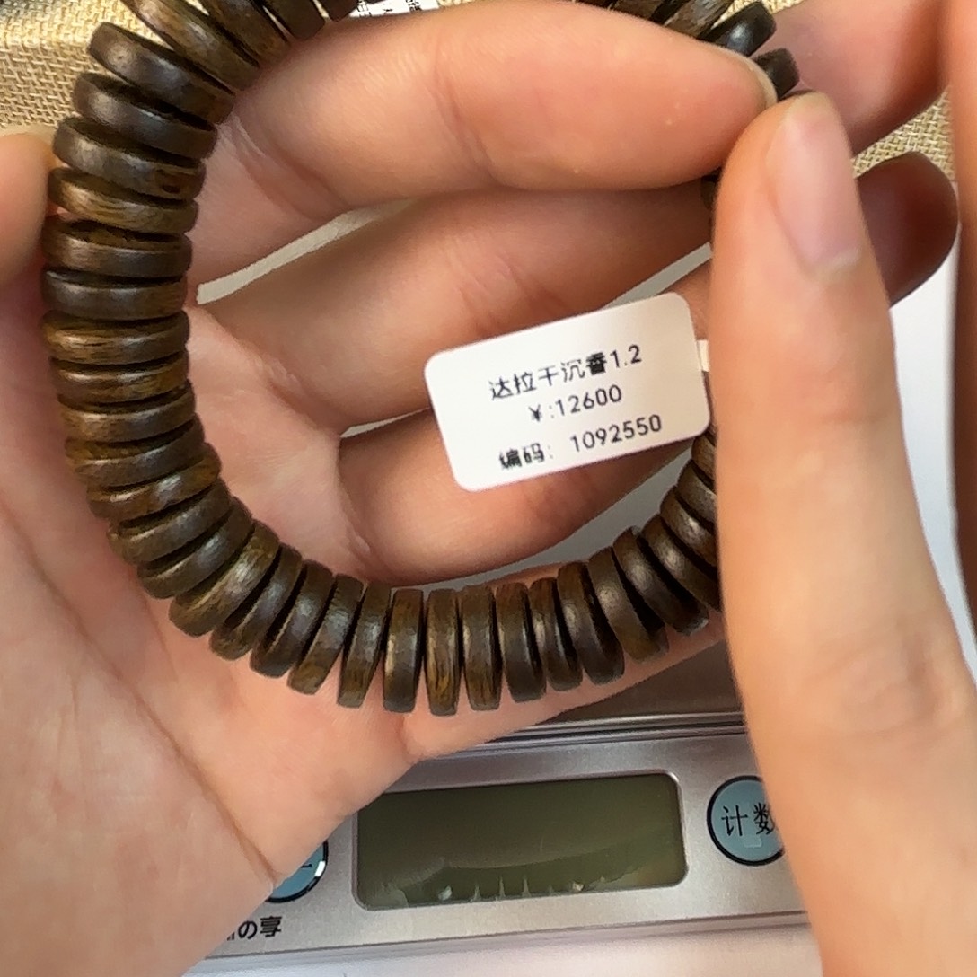 沉香手串达拉干沉香1.2沉水