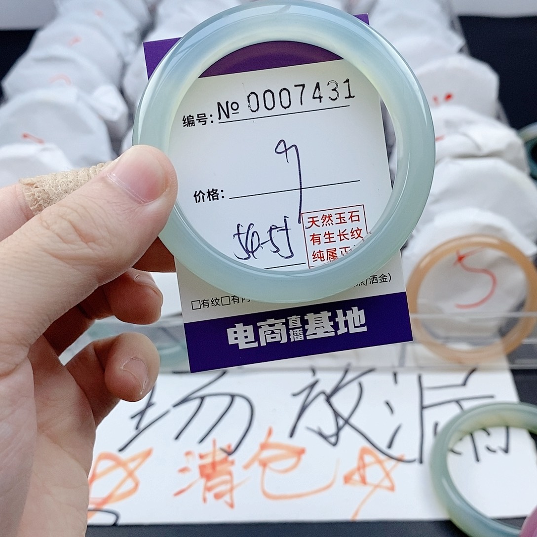 手镯玛瑙/玉髓未镶嵌7431