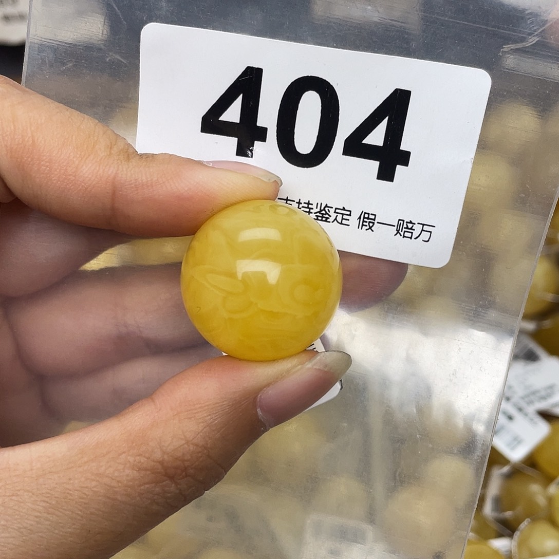 蜜蜡未镶嵌珠宝奇石粉23.4