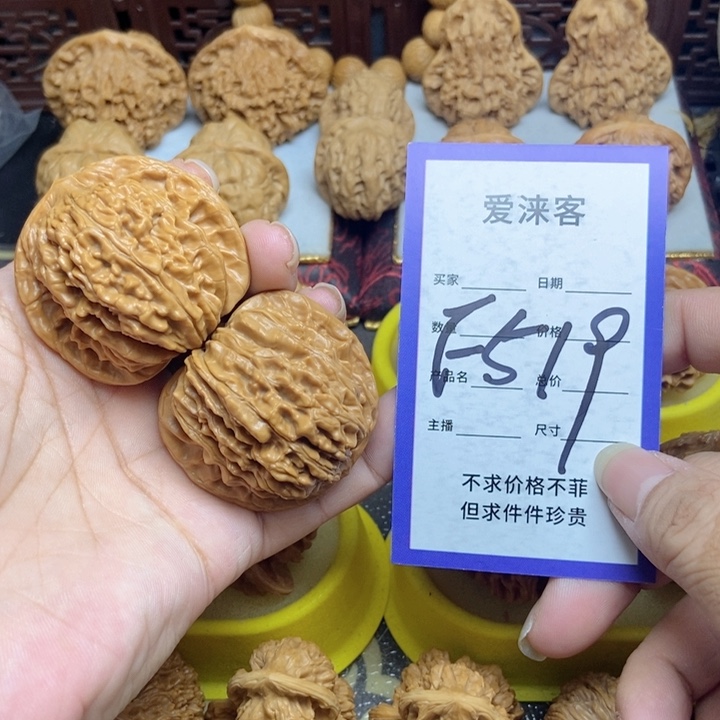 桃核把件莫**生44四座楼狮子头45克