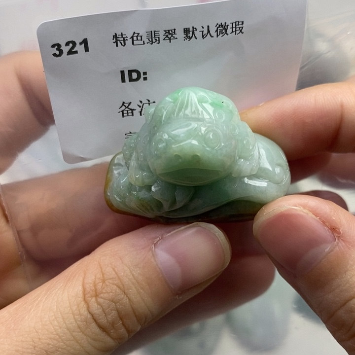 颈饰未镶嵌翡翠吊坠